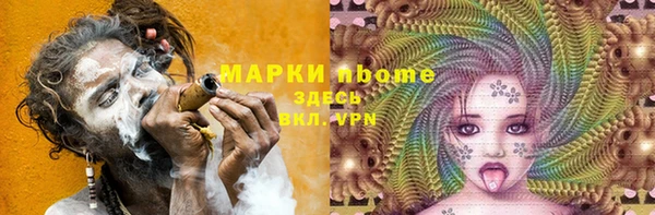 MDMA Premium VHQ Бородино