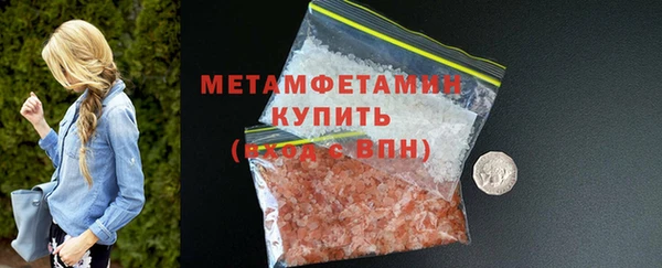 MDMA Premium VHQ Бронницы