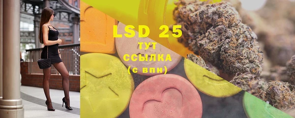 MDMA Premium VHQ Бронницы