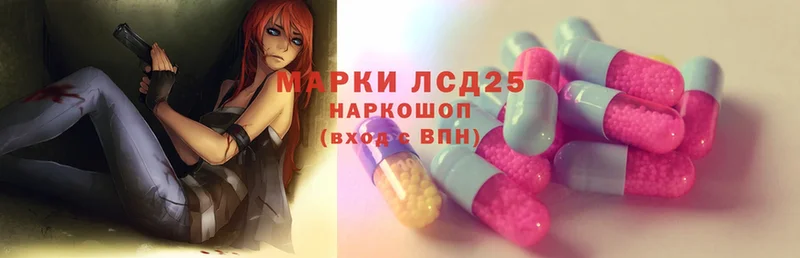 Лсд 25 экстази ecstasy  сколько стоит  Каменск-Уральский 